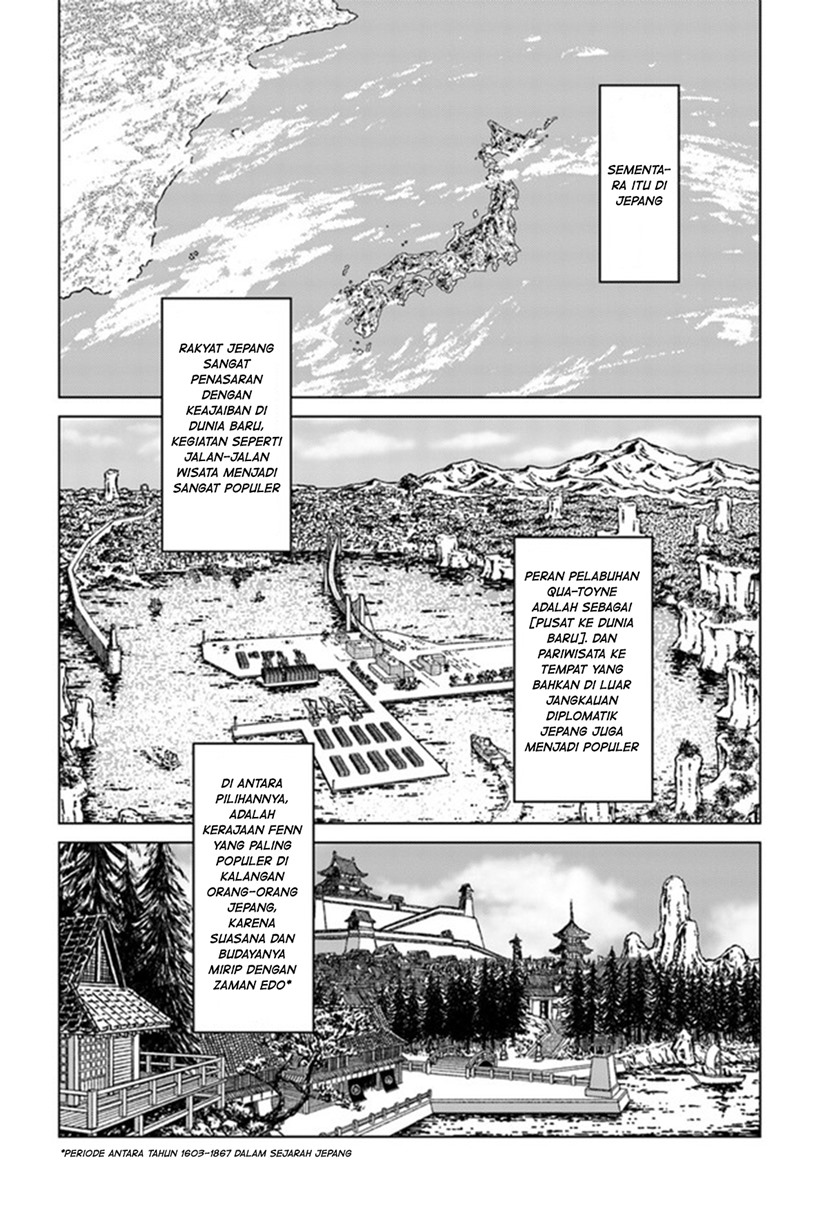 Nihonkoku Shoukan